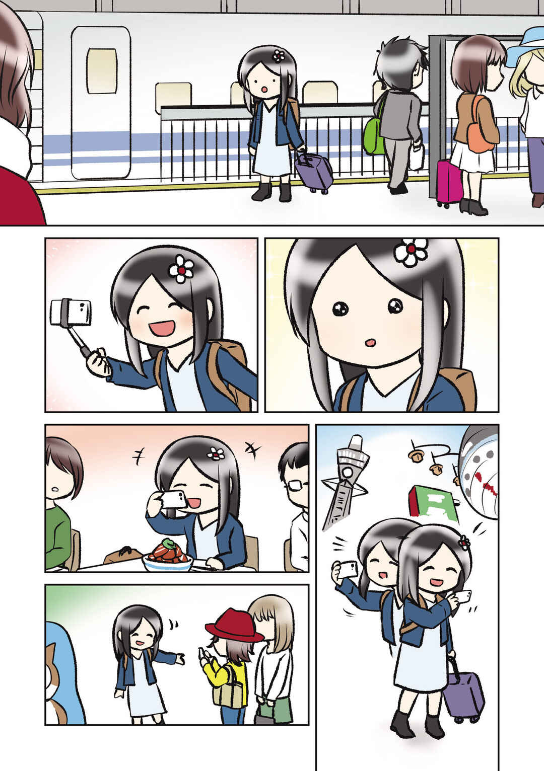 Page 2 Chapter 29 Hitorigurashi no OL o Egakimashita