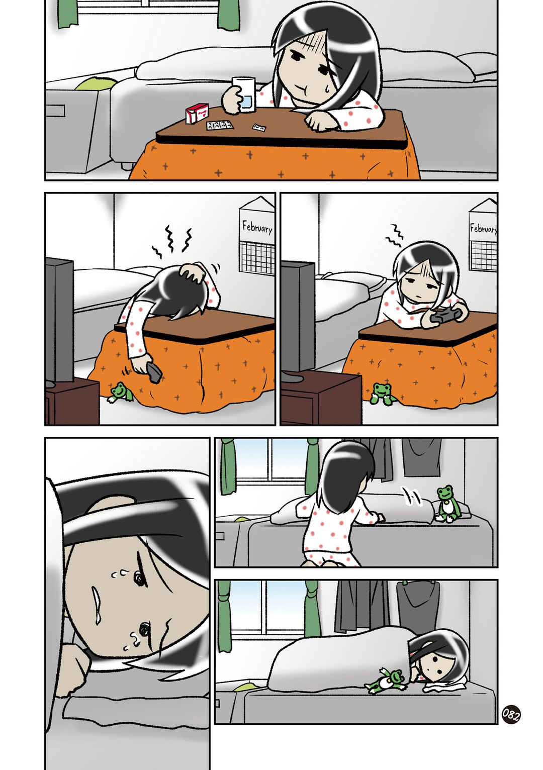 Page 3 Chapter 20 Hitorigurashi no OL o Egakimashita