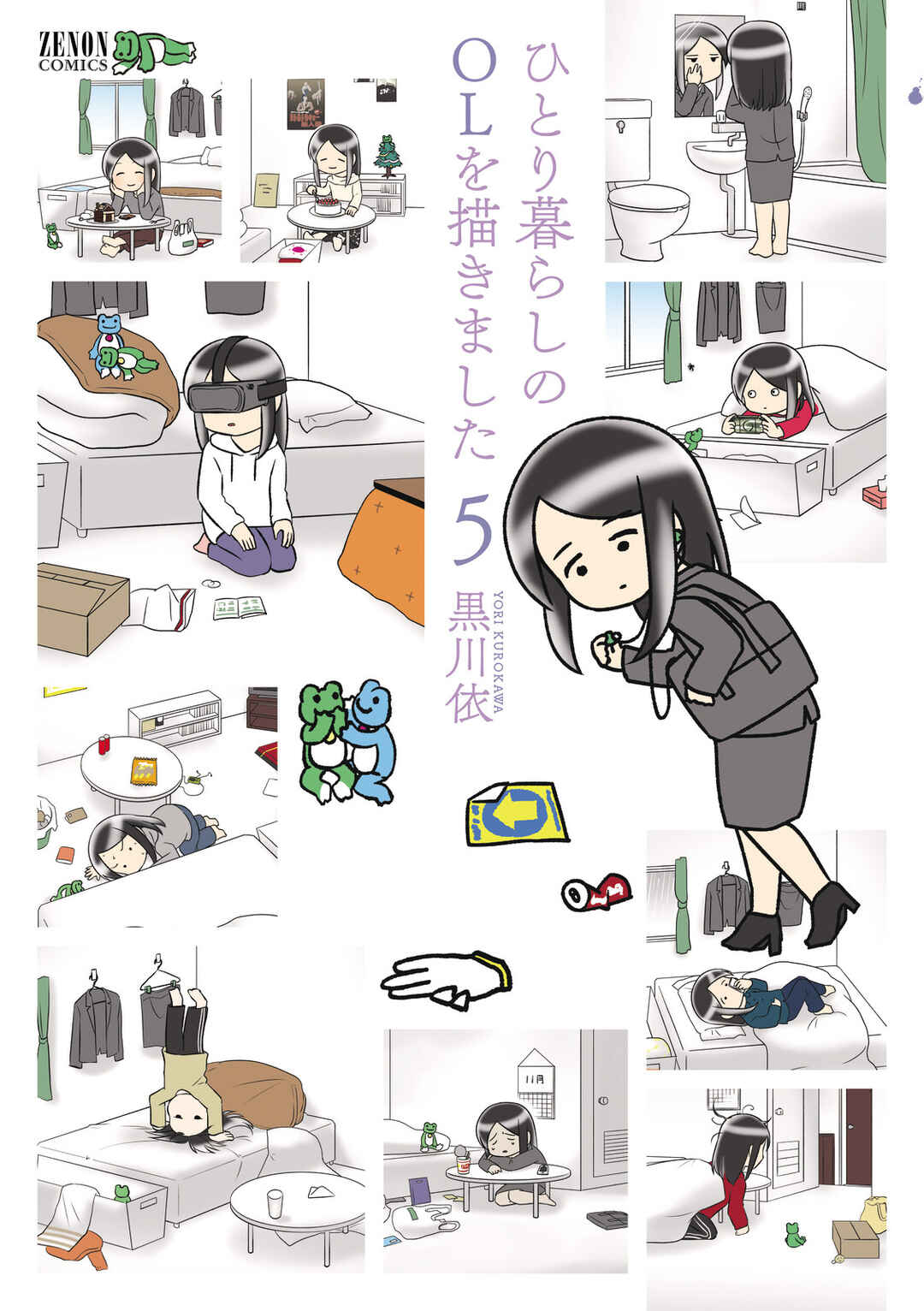 Page 1 Chapter 0.5 Hitorigurashi no OL o Egakimashita