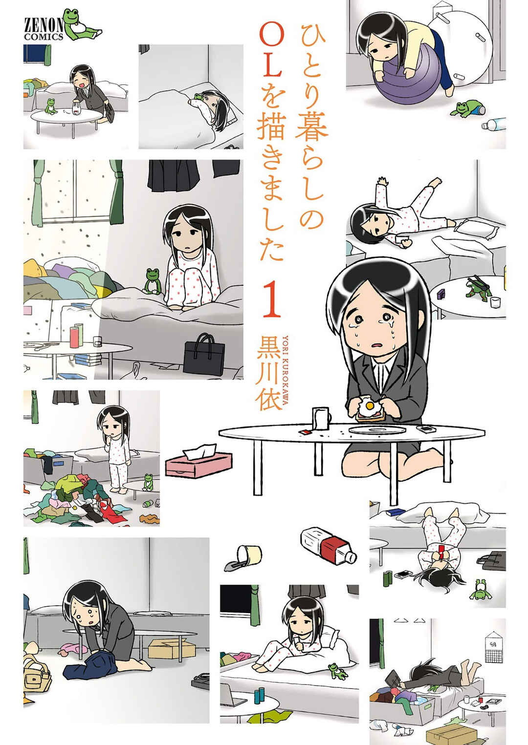 Page 2 Chapter 0.5 Hitorigurashi no OL o Egakimashita