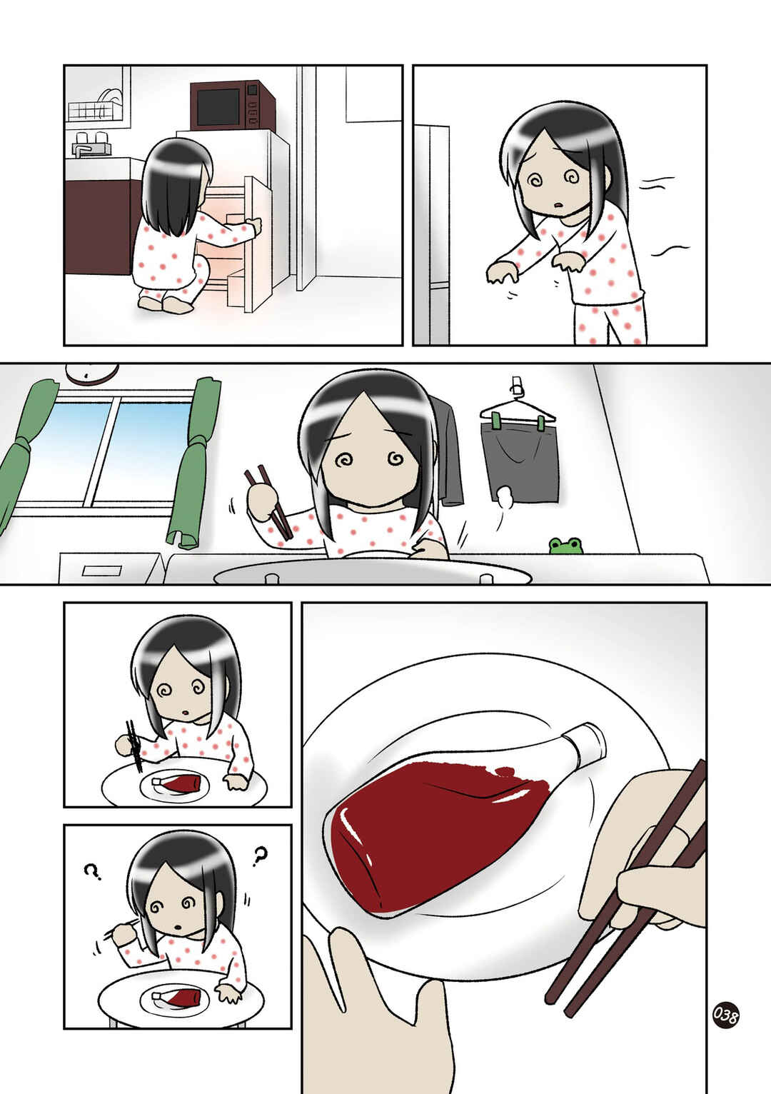 Page 3 Chapter 9 Hitorigurashi no OL o Egakimashita