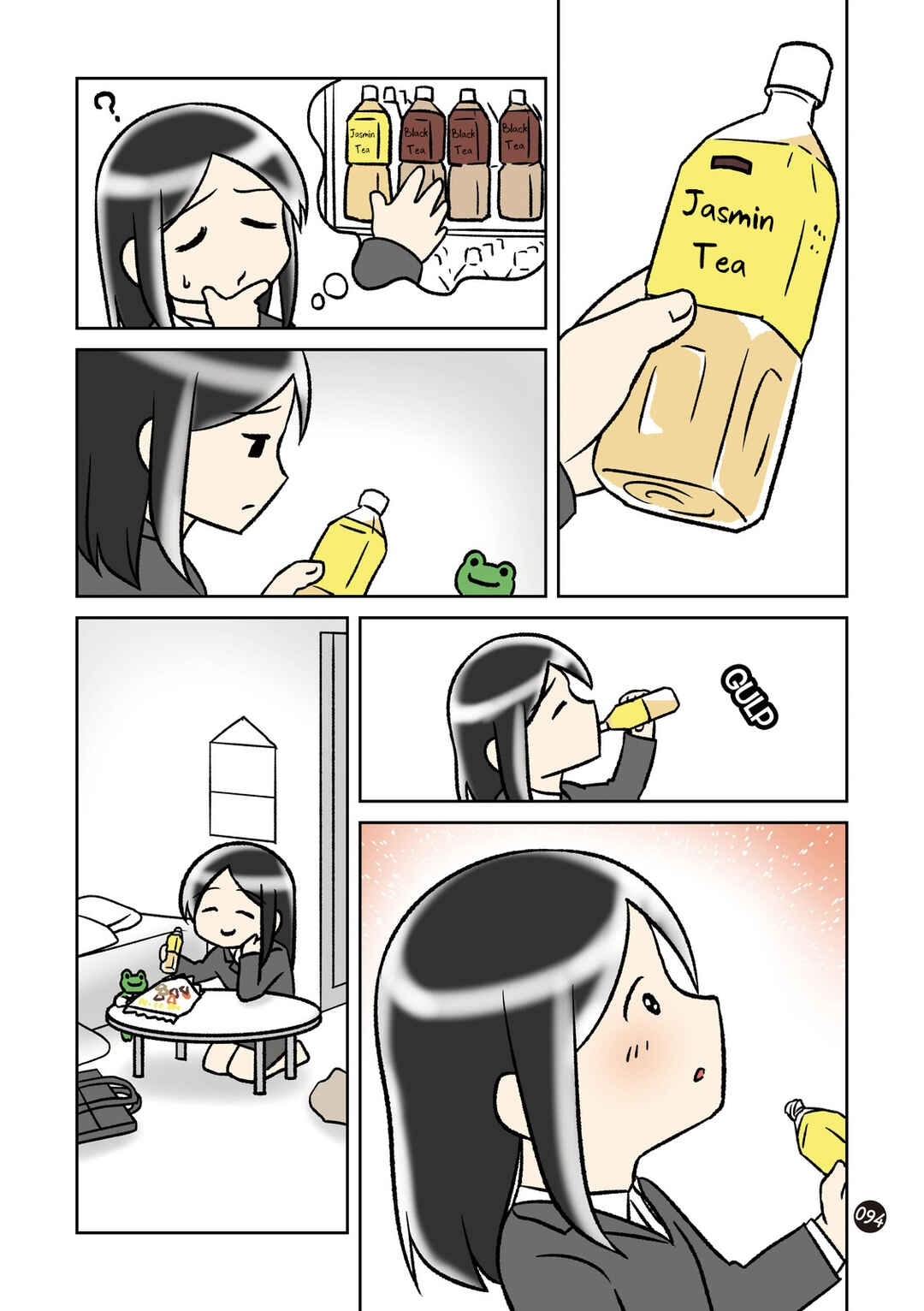 Page 3 Chapter 23 Hitorigurashi no OL o Egakimashita