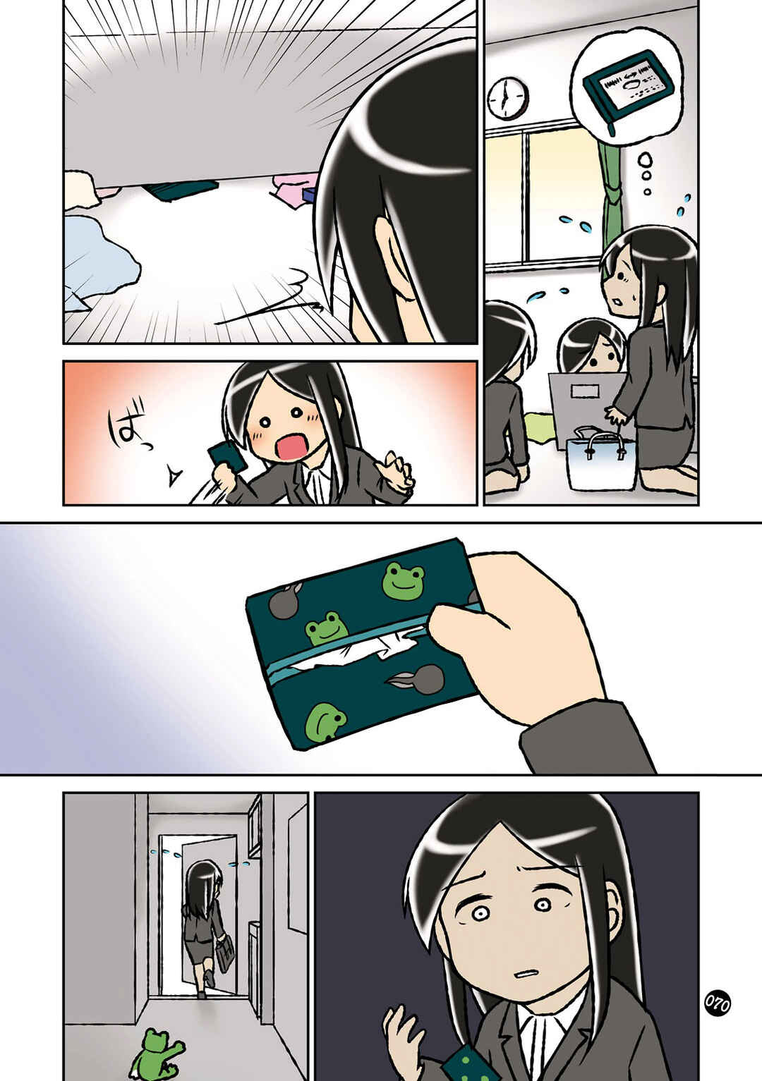 Page 3 Chapter 17 Hitorigurashi no OL o Egakimashita