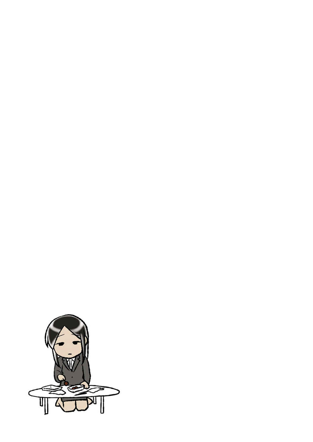 Page 4 Chapter 26 Hitorigurashi no OL o Egakimashita