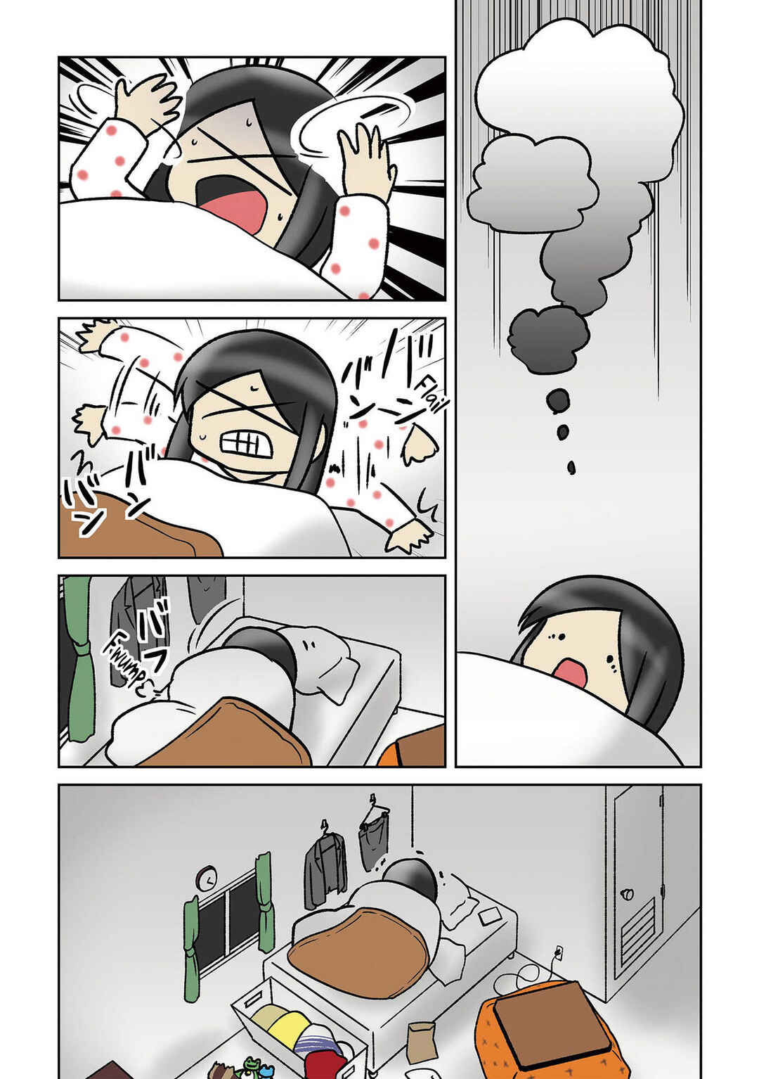 Page 3 Chapter 10 Hitorigurashi no OL o Egakimashita