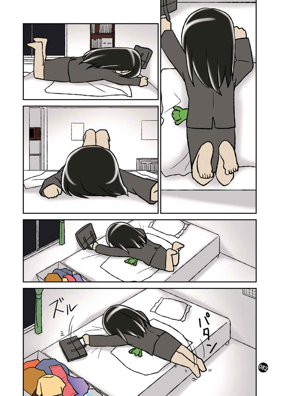 Page 3 Chapter 20 Hitorigurashi no OL o Egakimashita