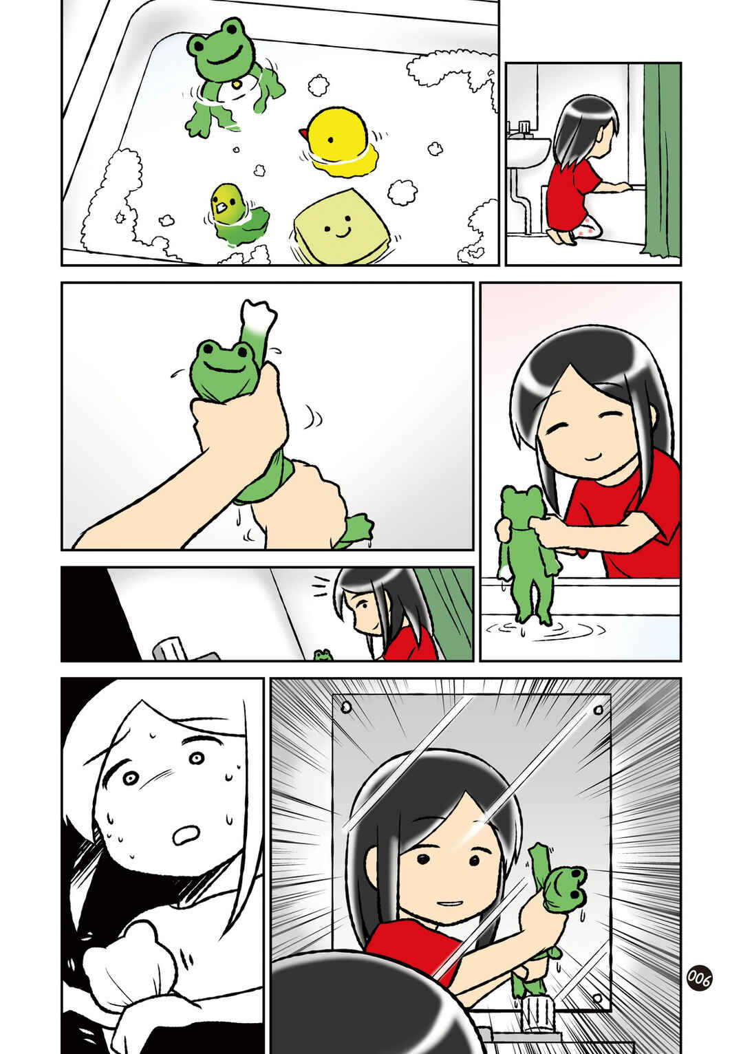 Page 3 Chapter 1 Hitorigurashi no OL o Egakimashita