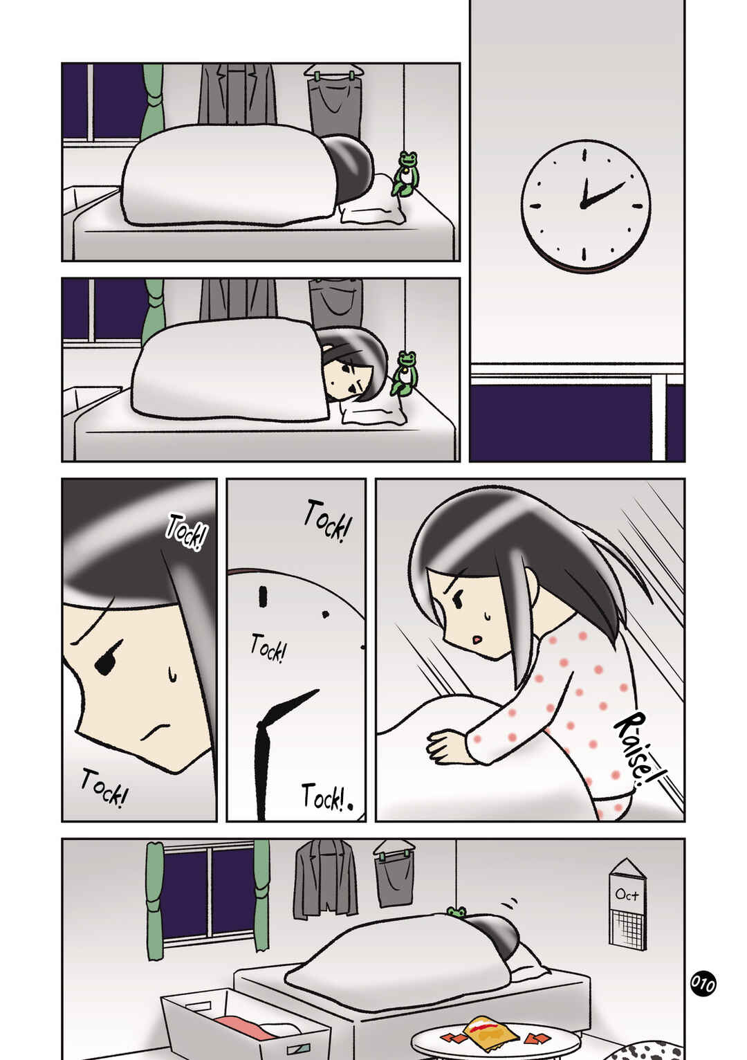 Page 3 Chapter 2 Hitorigurashi no OL o Egakimashita