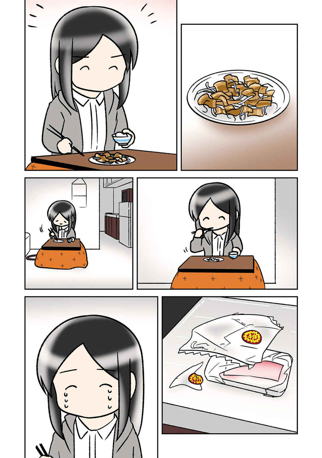 Page 3 Chapter 9 Hitorigurashi no OL o Egakimashita