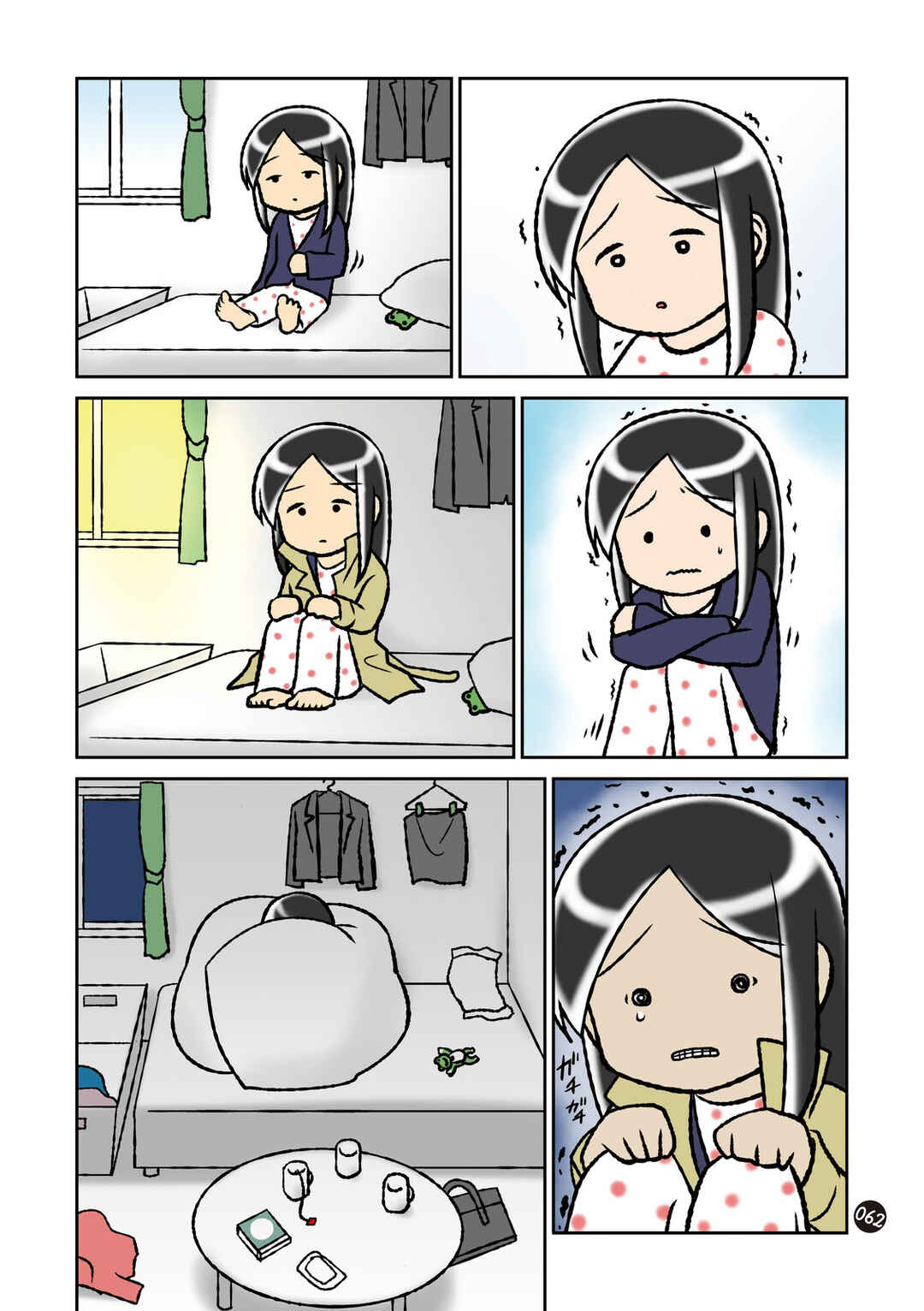 Page 3 Chapter 15 Hitorigurashi no OL o Egakimashita