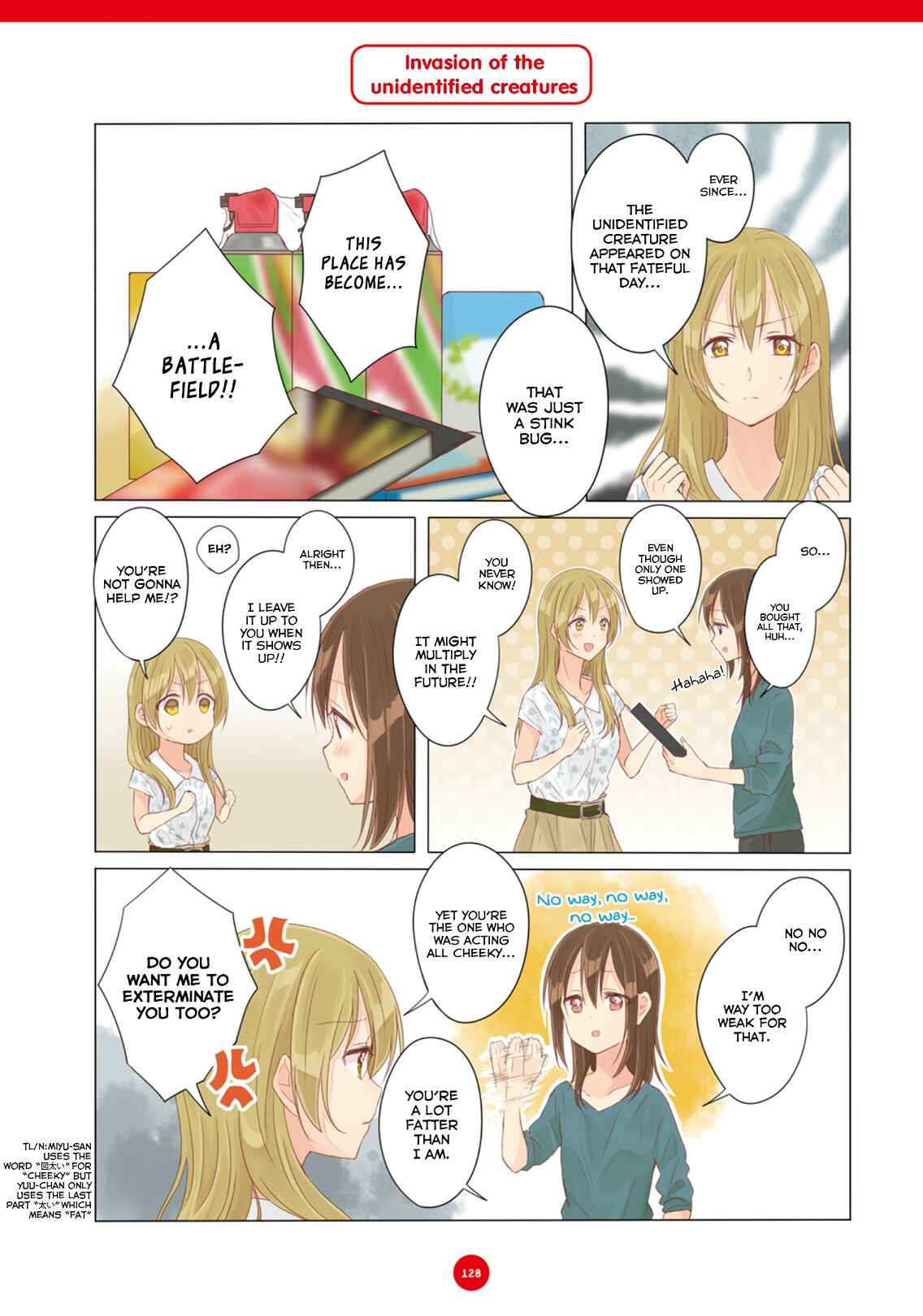 Page 2 Chapter 10 Dousei Seikatsu