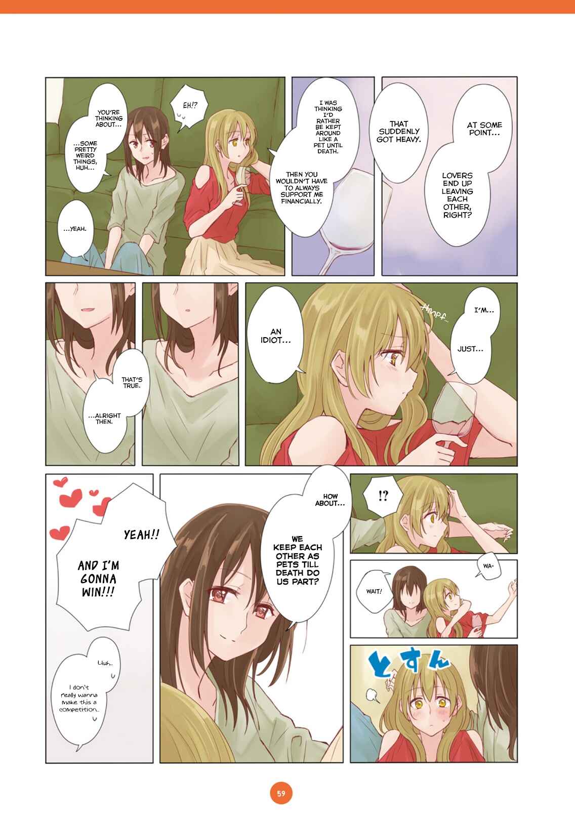Page 3 Chapter 5 Dousei Seikatsu