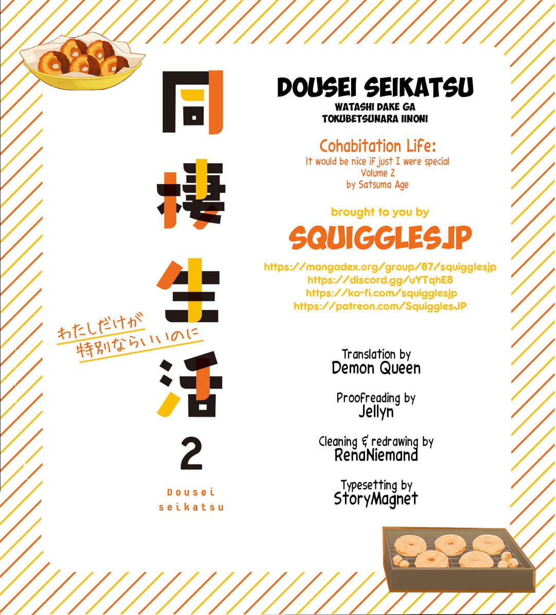 Page 1 Chapter 18 Dousei Seikatsu