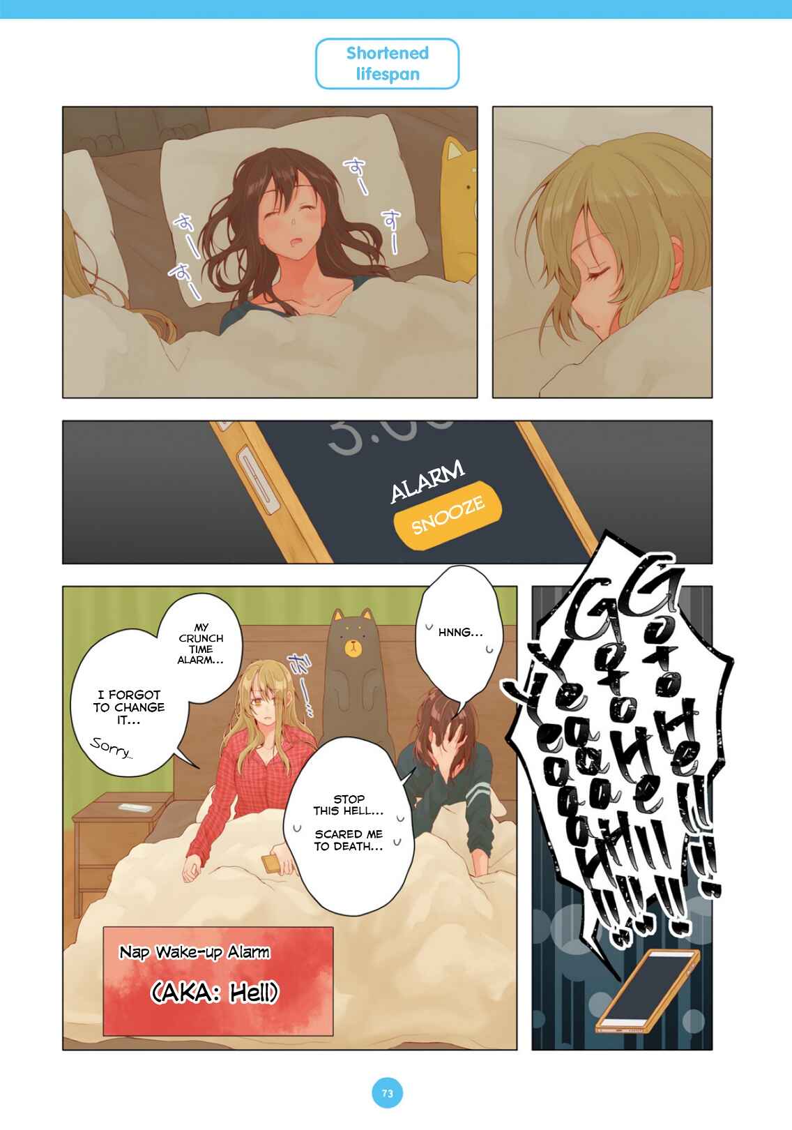 Page 13 Chapter 16 Dousei Seikatsu
