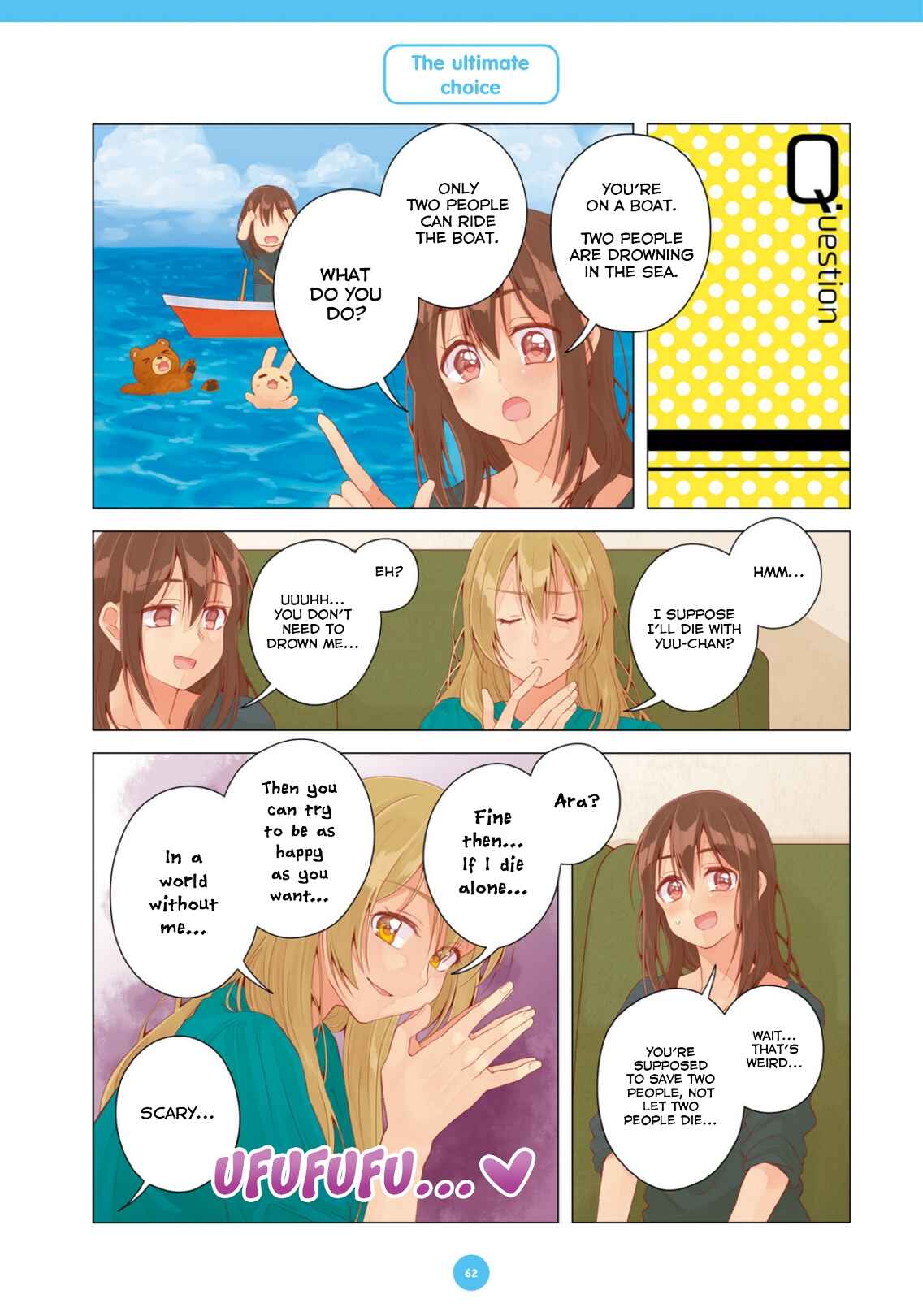 Page 2 Chapter 16 Dousei Seikatsu