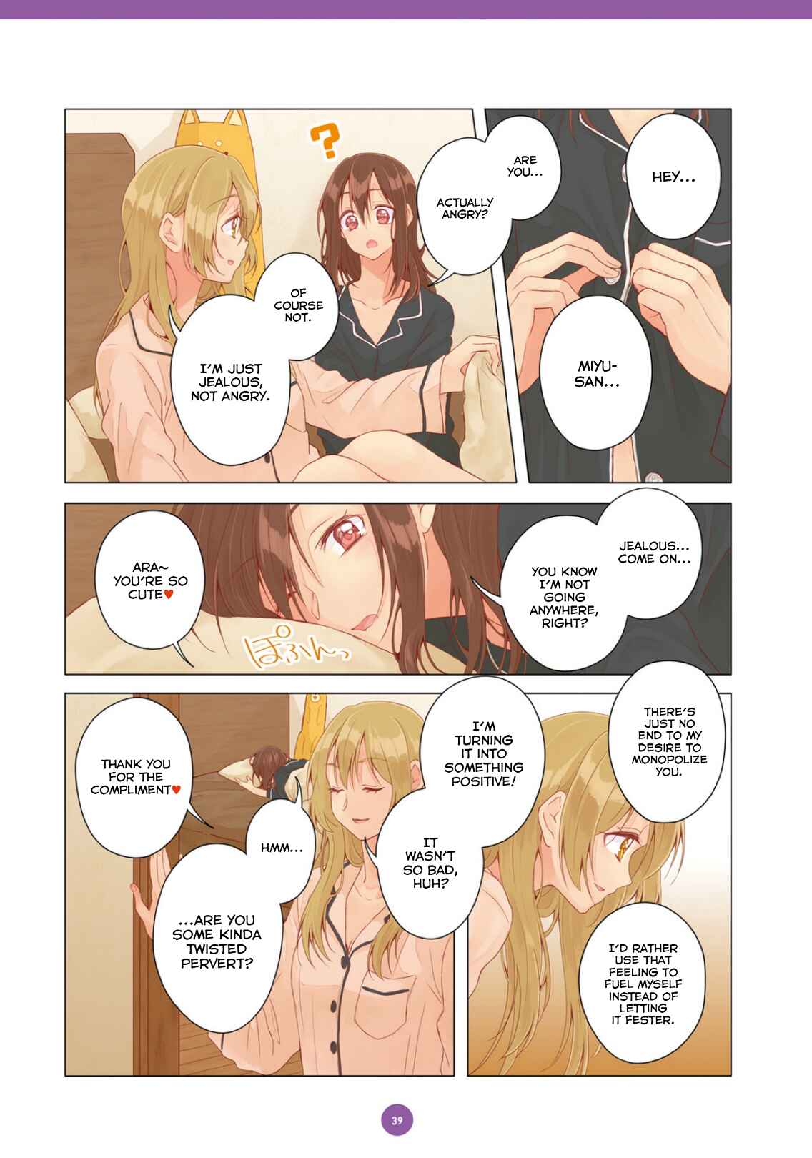 Page 7 Chapter 14 Dousei Seikatsu