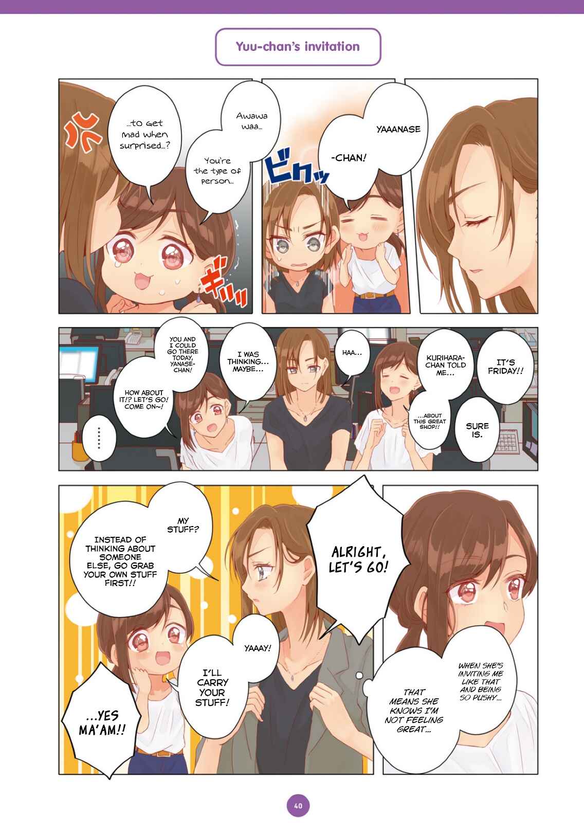 Page 8 Chapter 14 Dousei Seikatsu