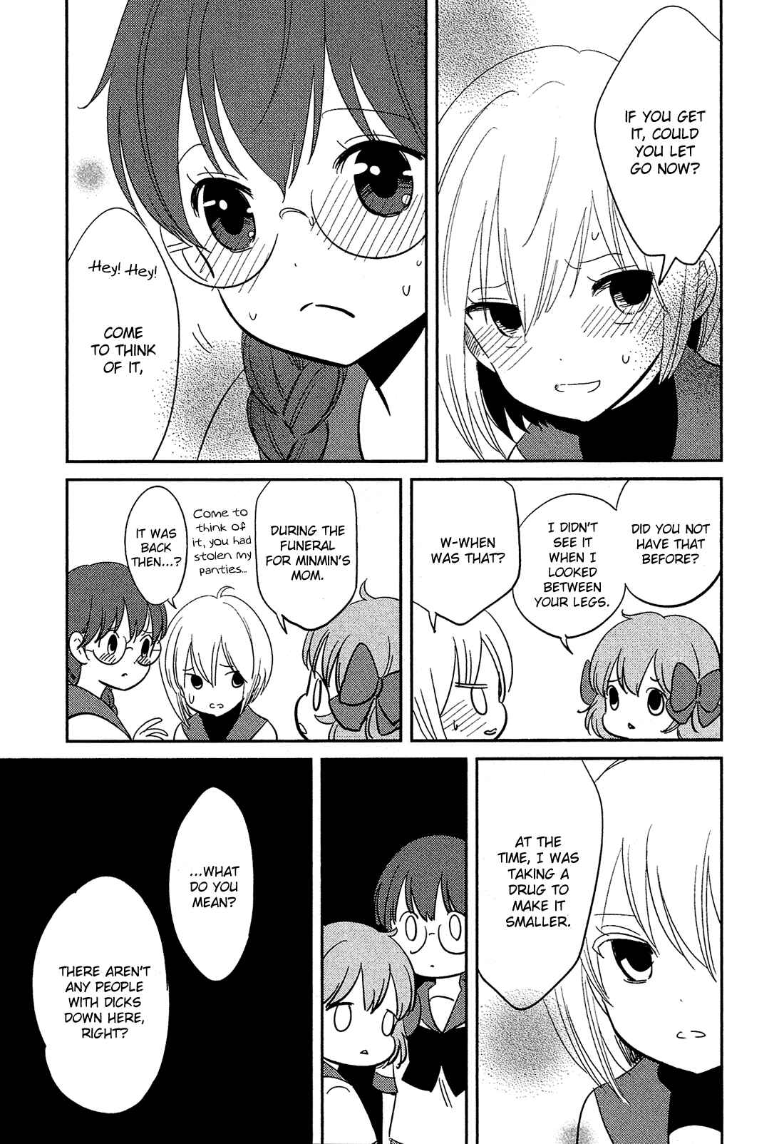 Page 18 Chapter 12 Sakura no Sono