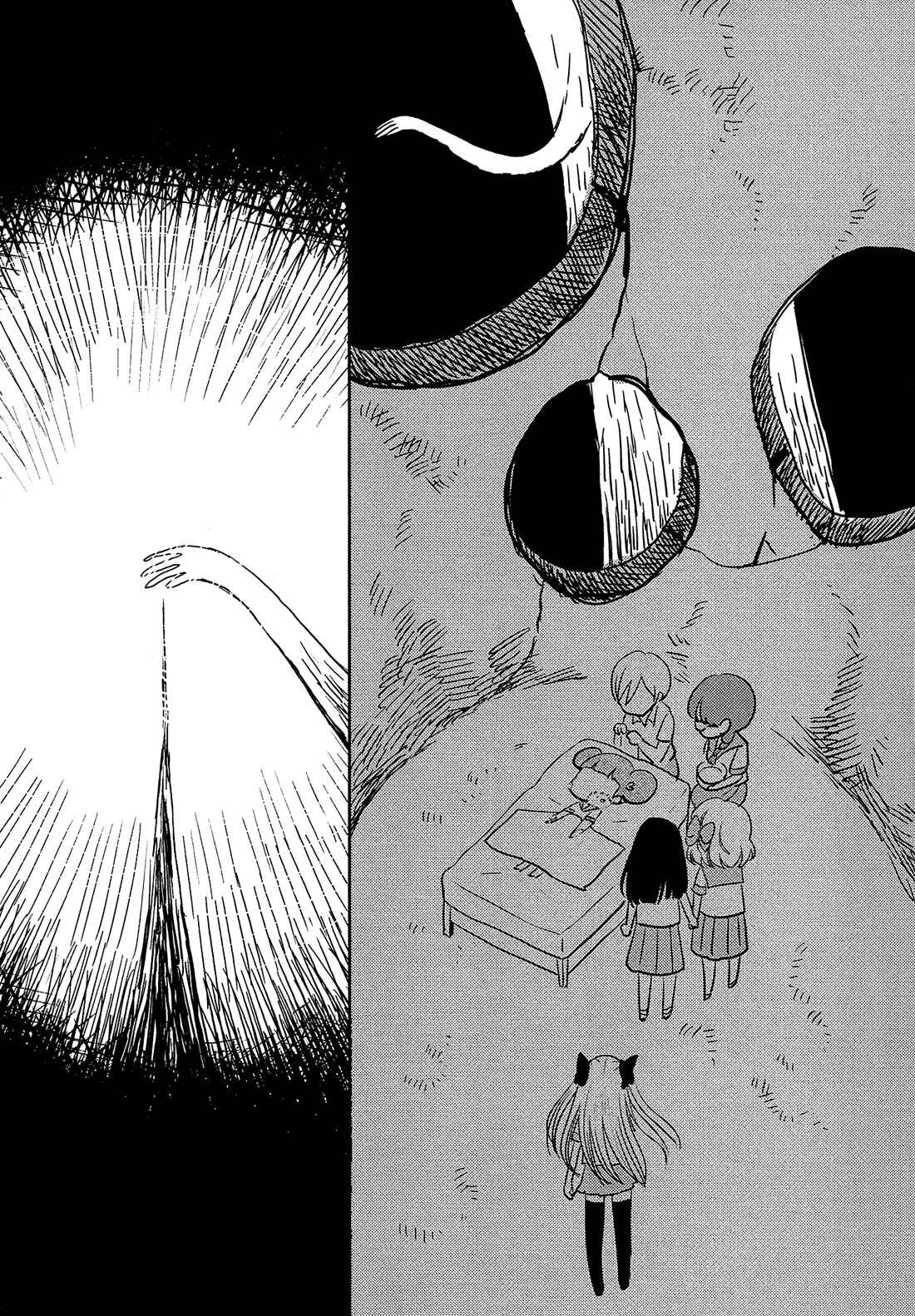 Page 12 Chapter 8 Sakura no Sono