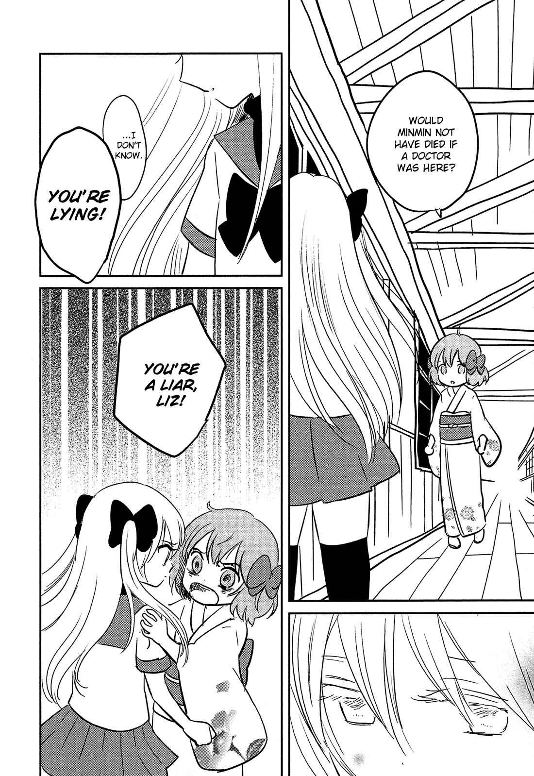 Page 17 Chapter 8 Sakura no Sono