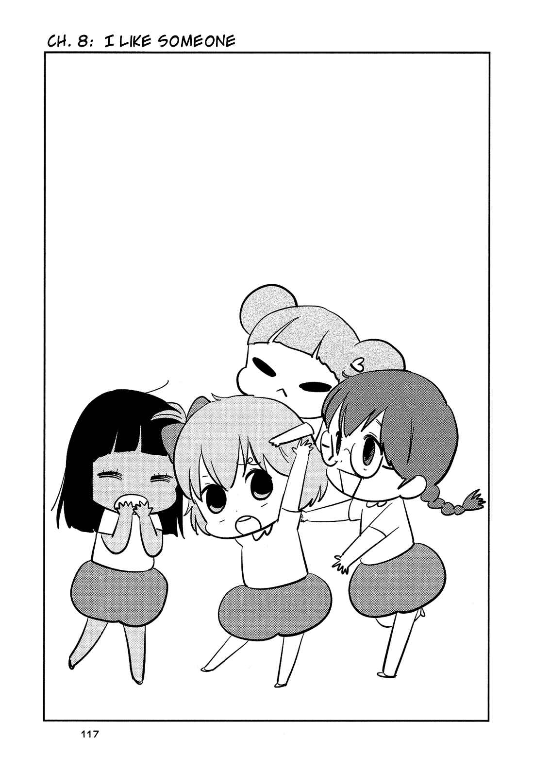 Page 4 Chapter 8 Sakura no Sono