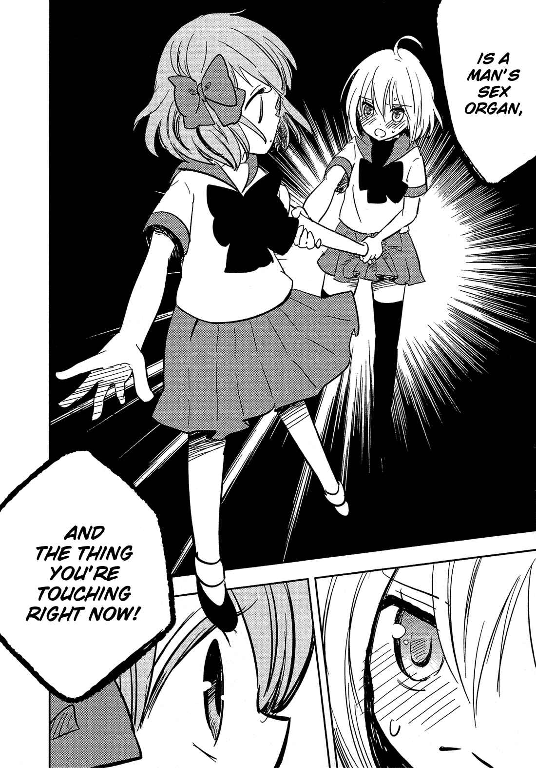 Page 15 Chapter 11 Sakura no Sono