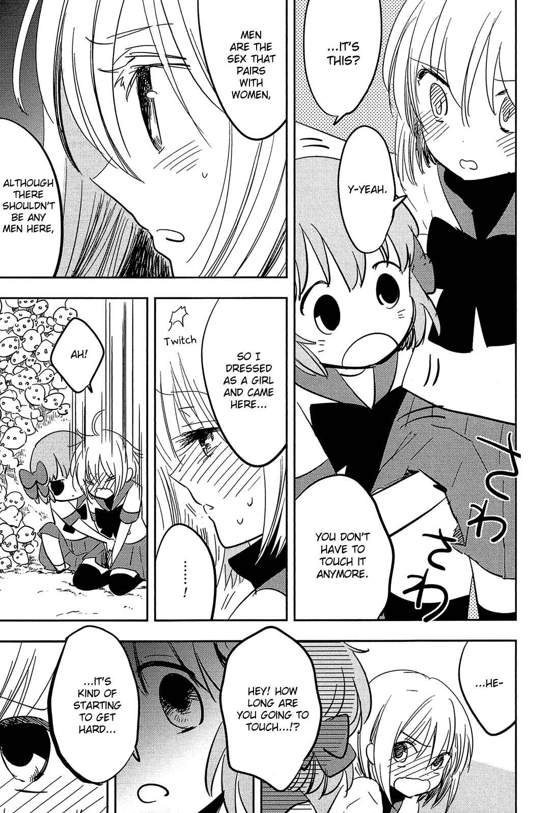 Page 16 Chapter 11 Sakura no Sono
