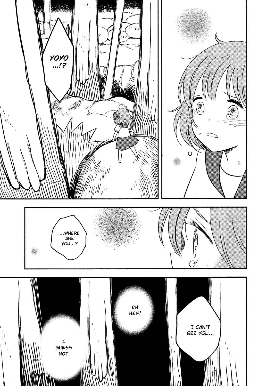 Page 12 Chapter 22 Sakura no Sono