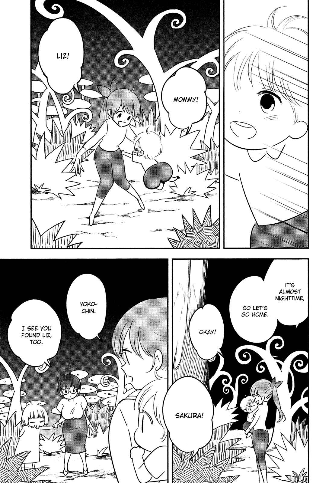 Page 17 Chapter 22 Sakura no Sono