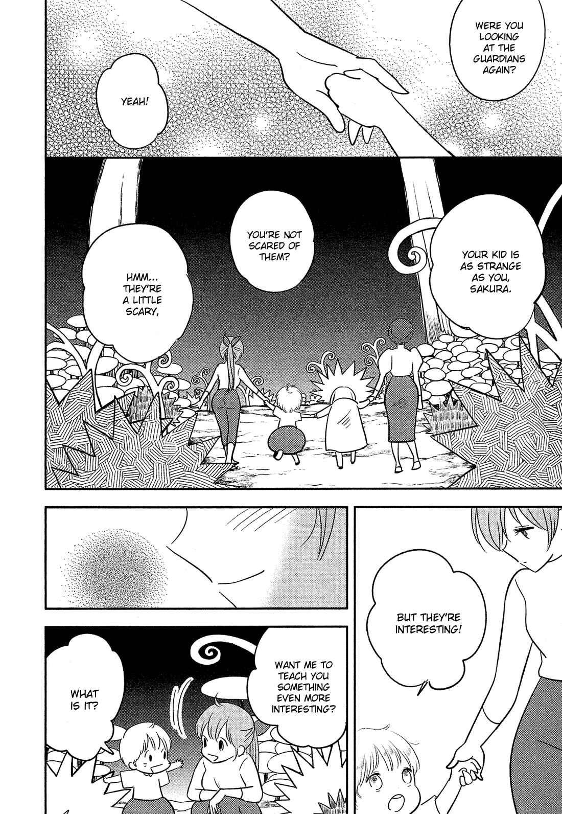 Page 18 Chapter 22 Sakura no Sono