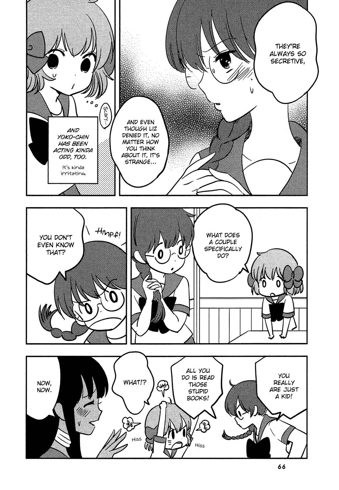 Page 5 Chapter 16 Sakura no Sono