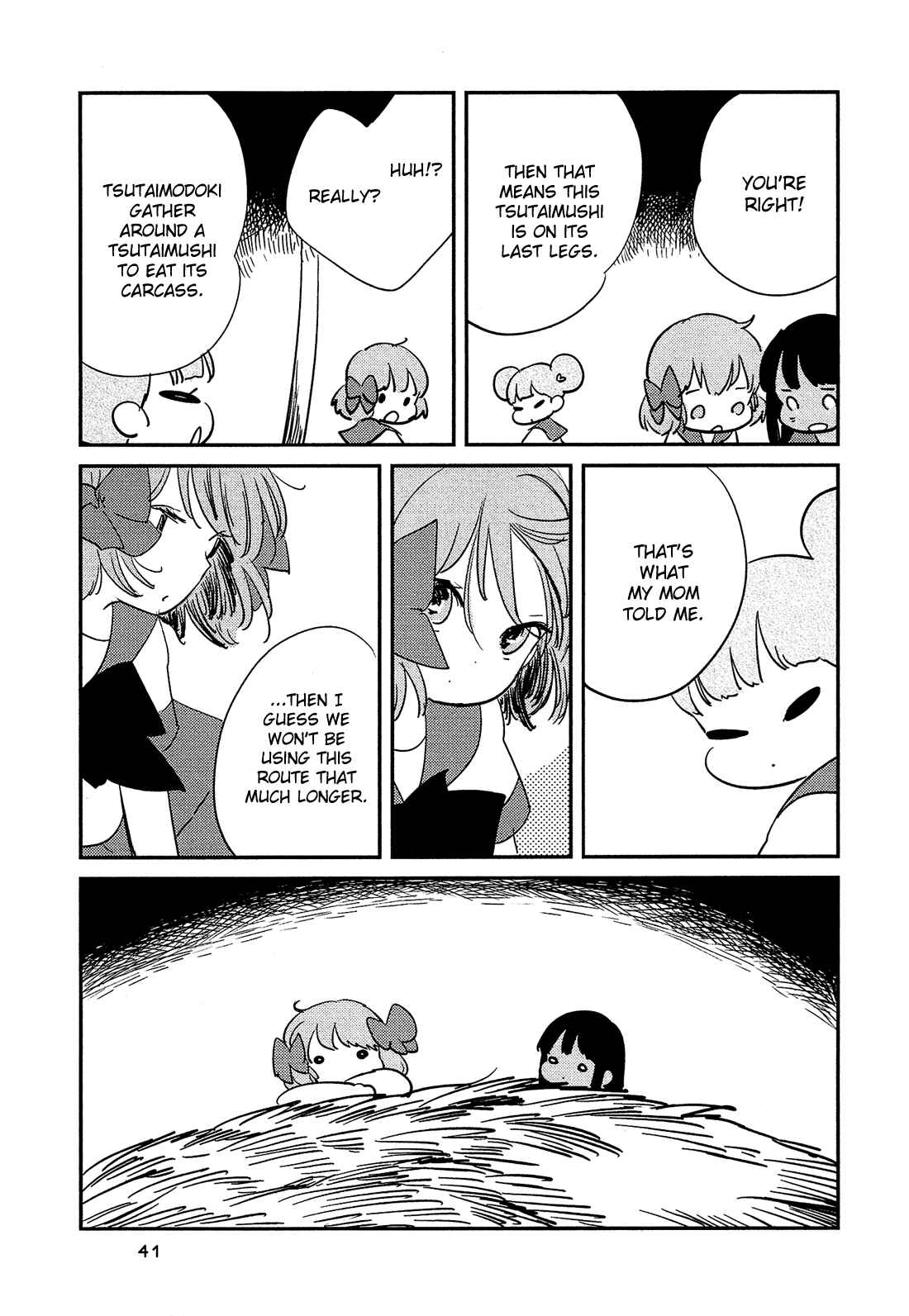 Page 7 Chapter 3 Sakura no Sono
