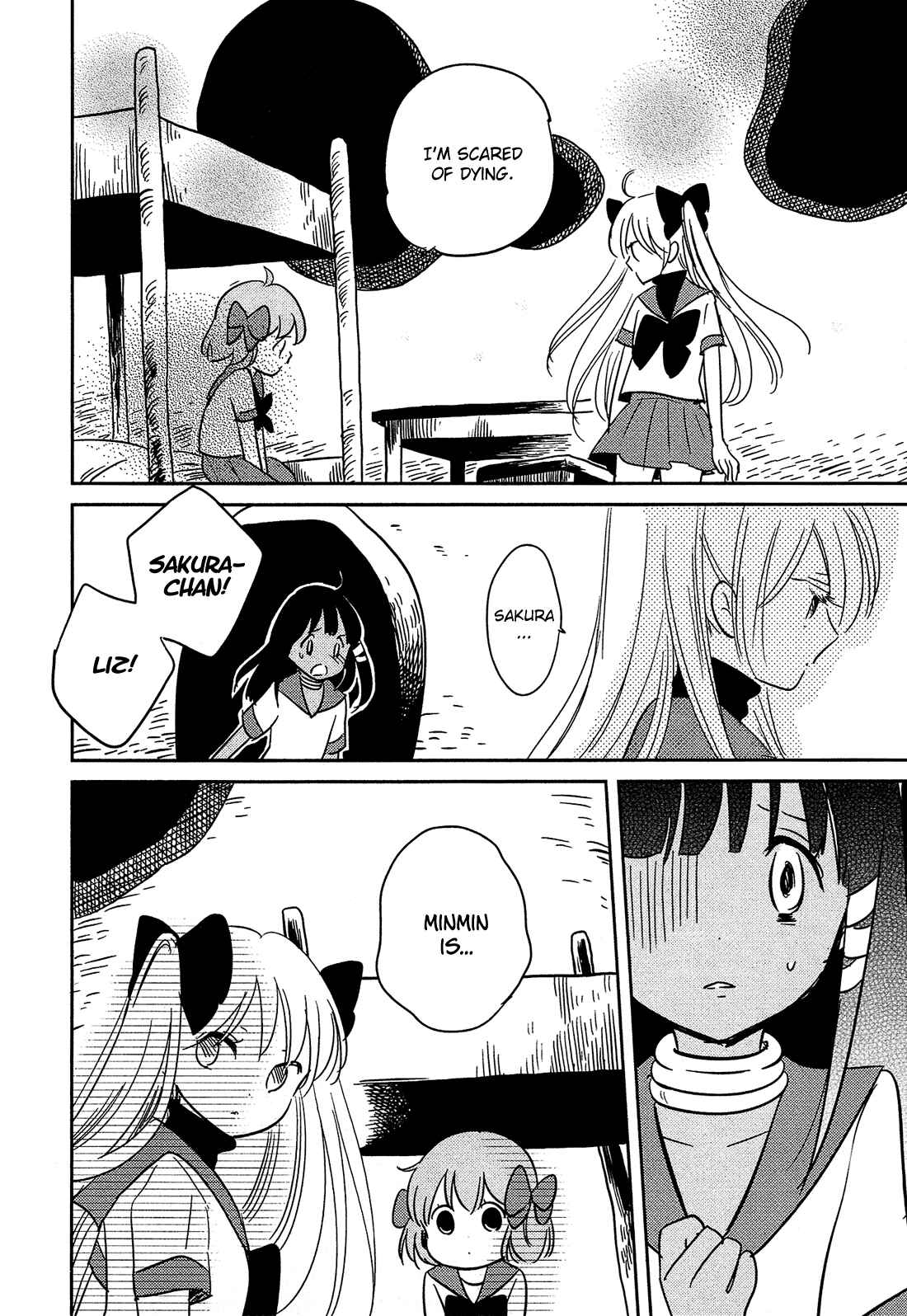 Page 17 Chapter 7 Sakura no Sono