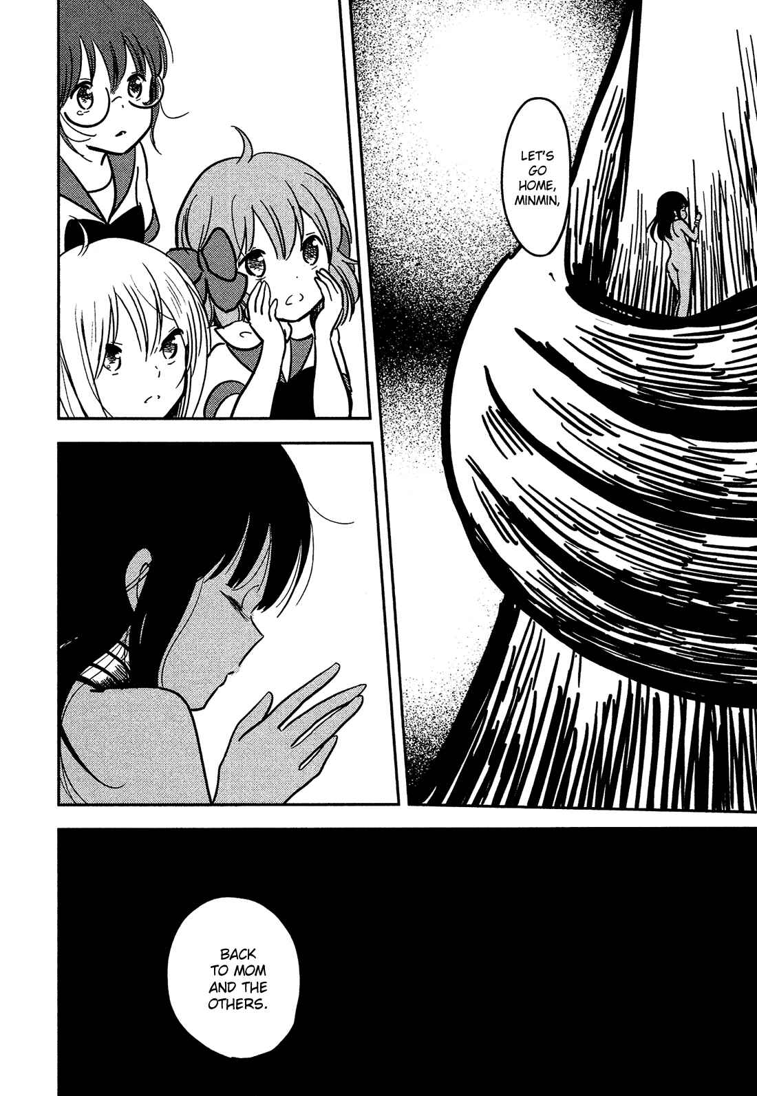 Page 15 Chapter 19 Sakura no Sono