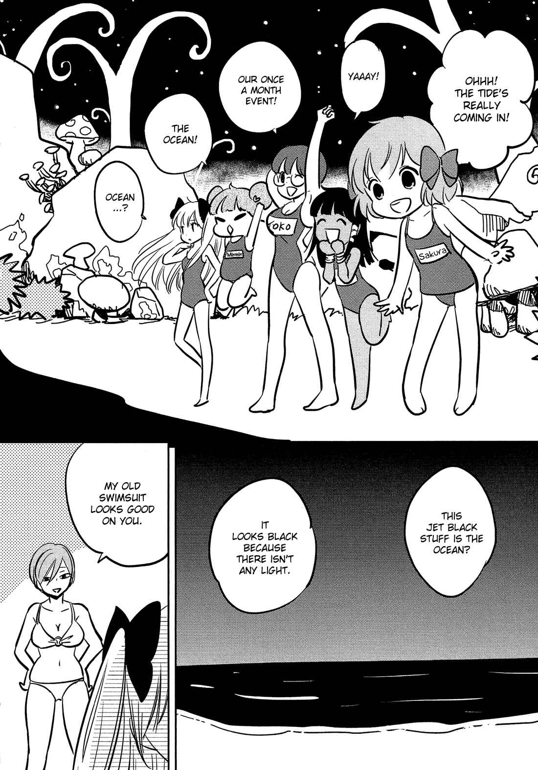 Page 7 Chapter 6 Sakura no Sono