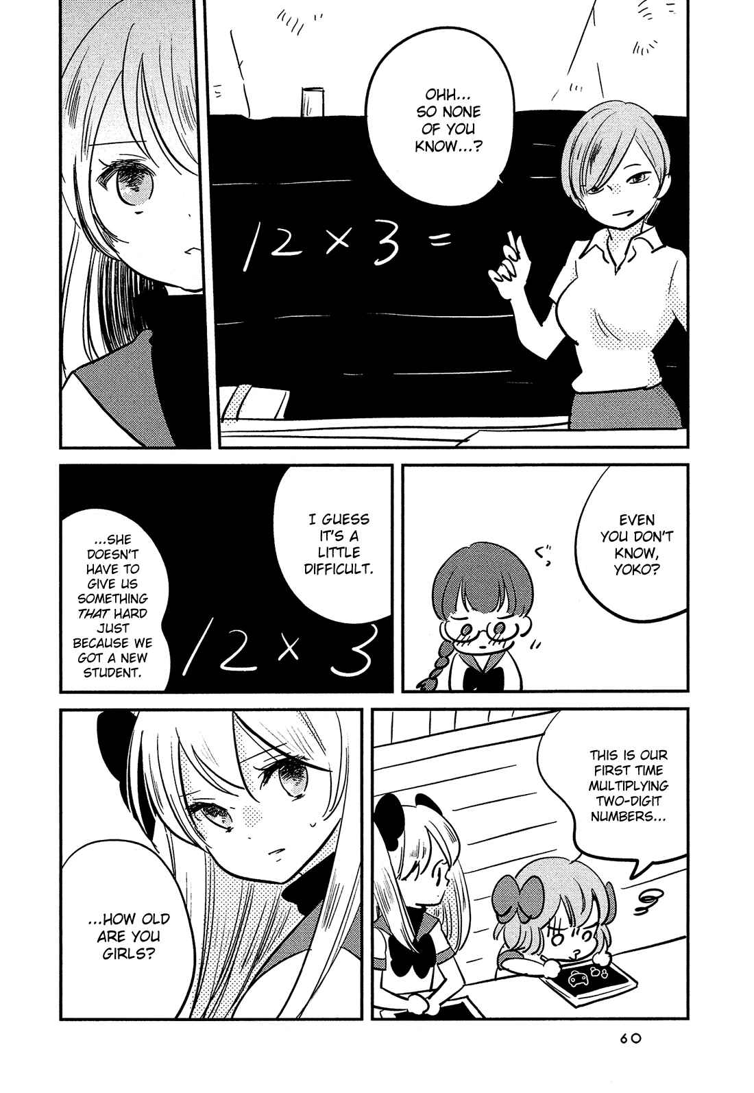 Page 11 Chapter 4 Sakura no Sono