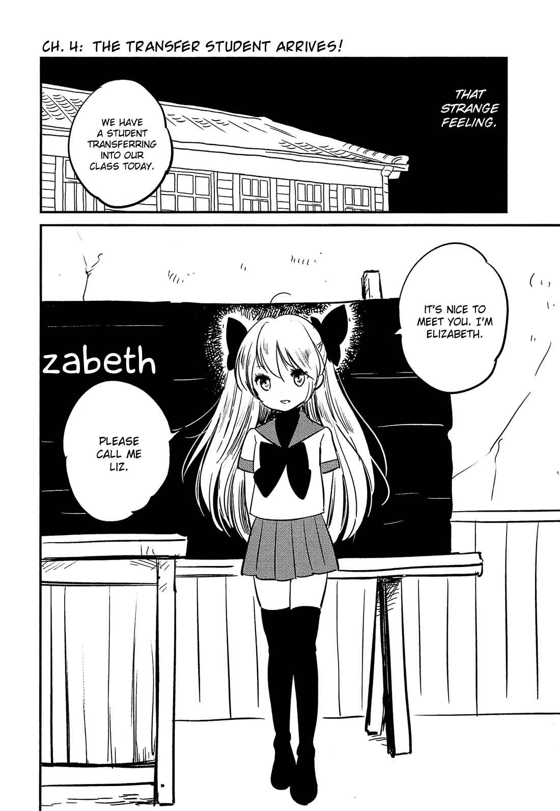 Page 3 Chapter 4 Sakura no Sono