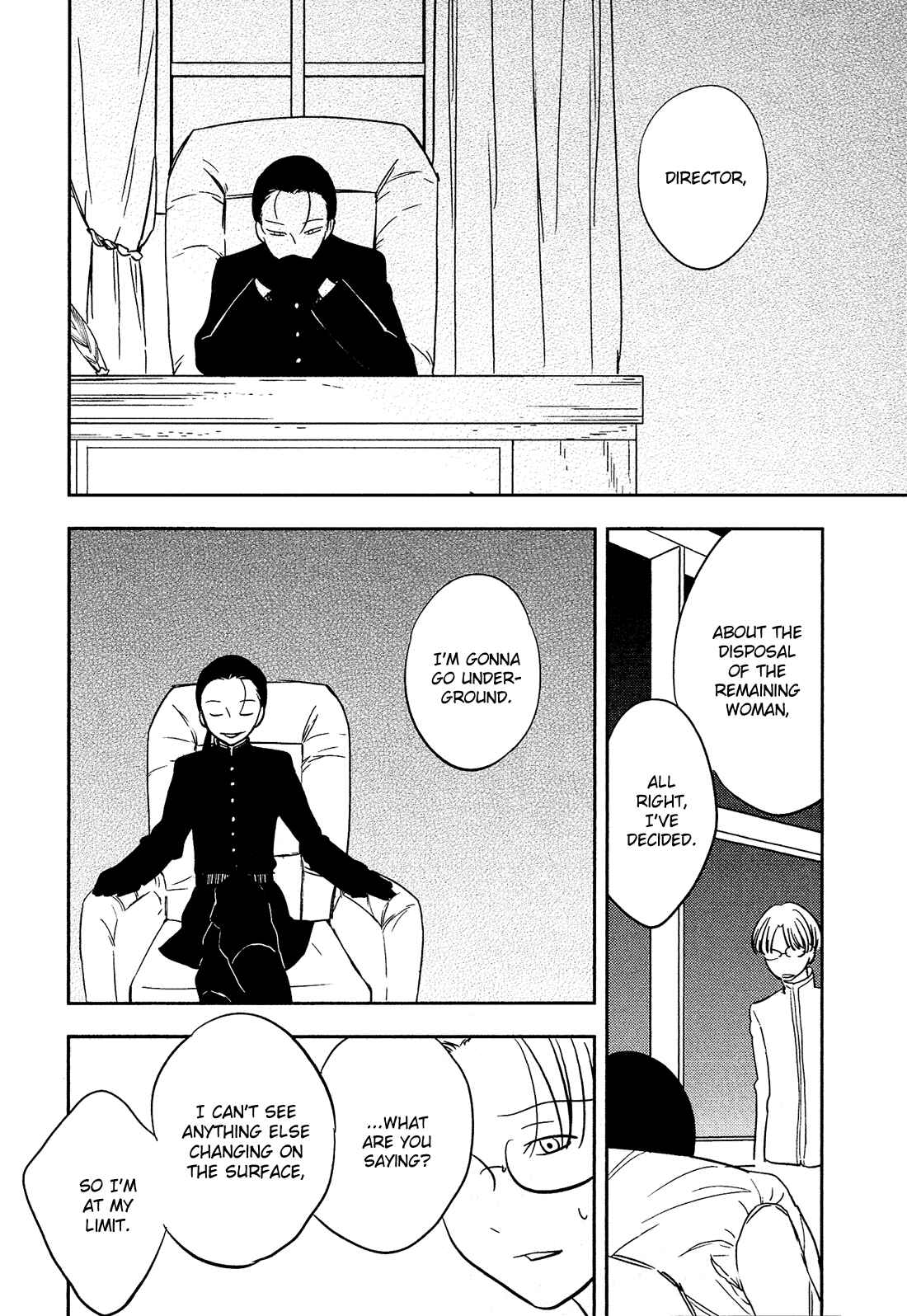 Page 11 Chapter 14 Sakura no Sono