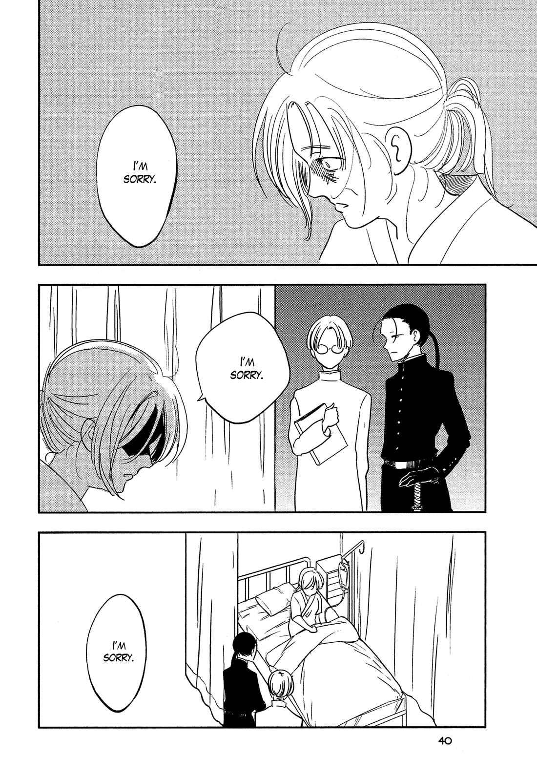Page 9 Chapter 14 Sakura no Sono