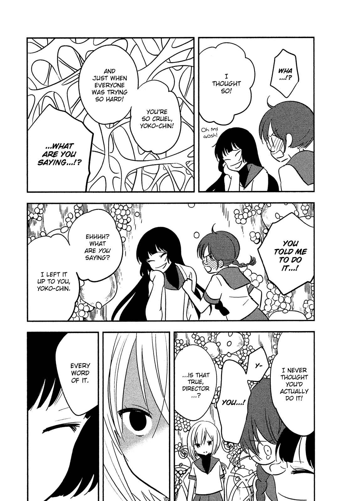 Page 10 Chapter 21 Sakura no Sono