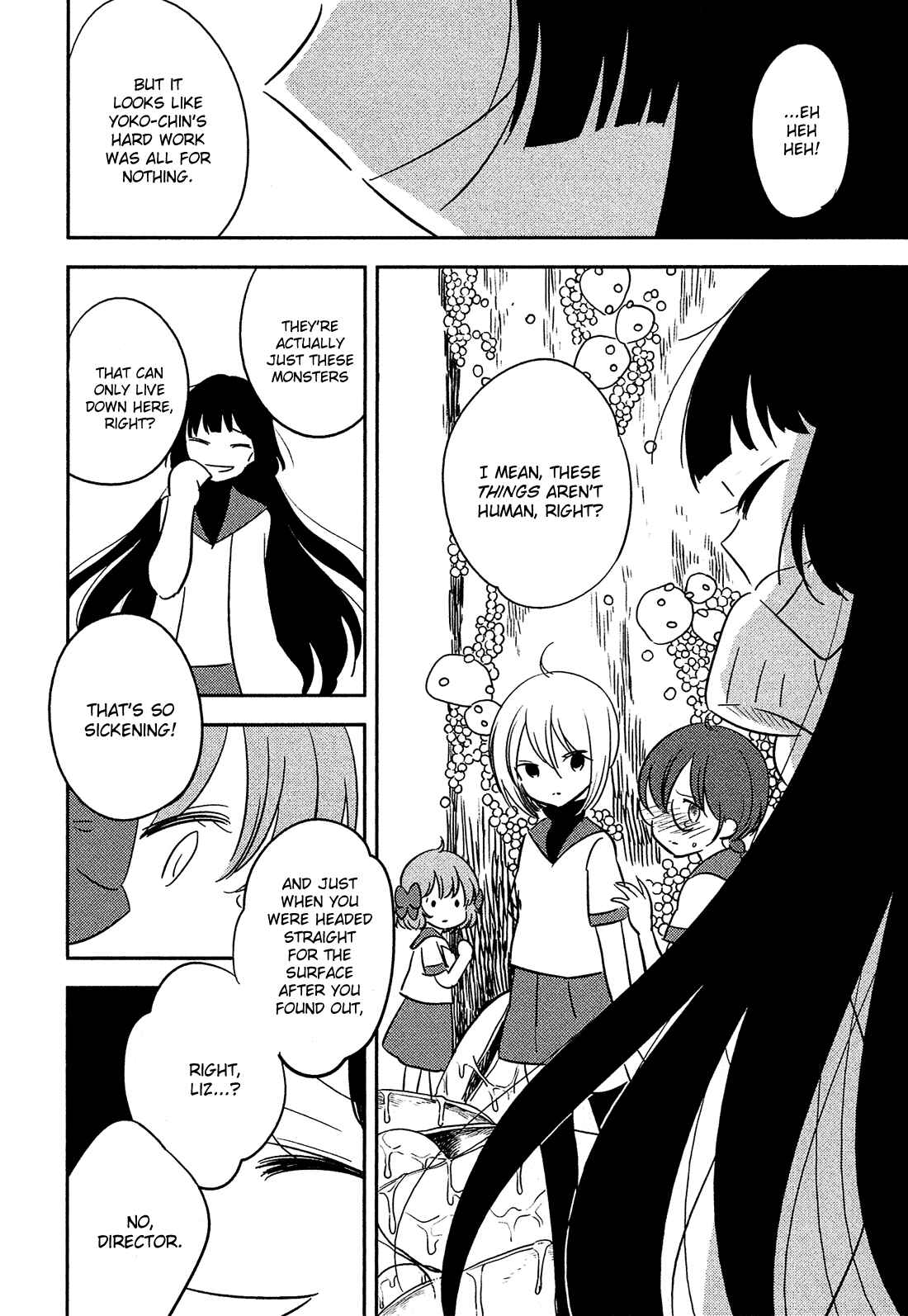 Page 12 Chapter 21 Sakura no Sono