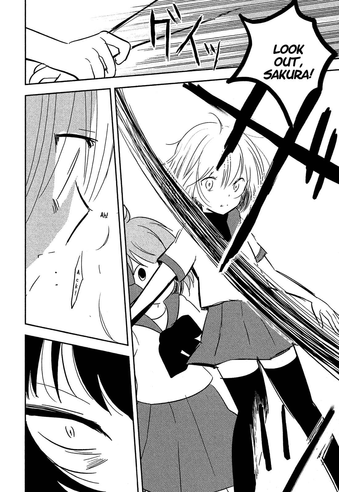 Page 16 Chapter 21 Sakura no Sono