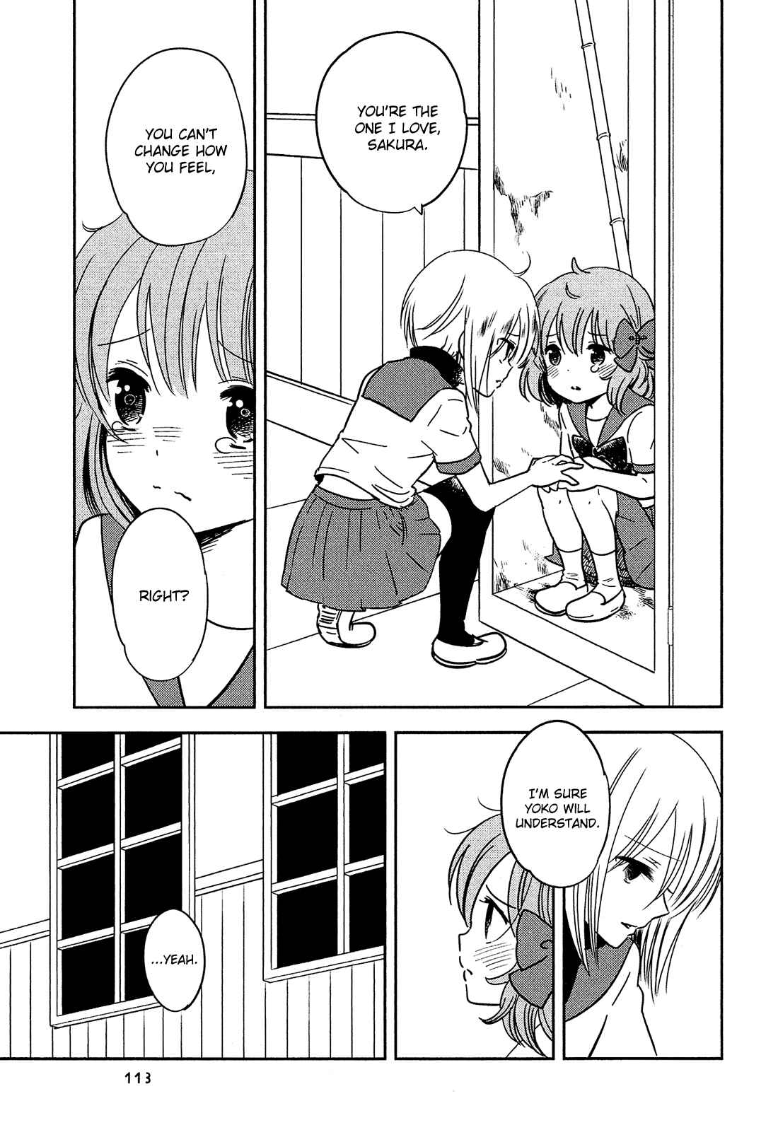 Page 14 Chapter 18 Sakura no Sono