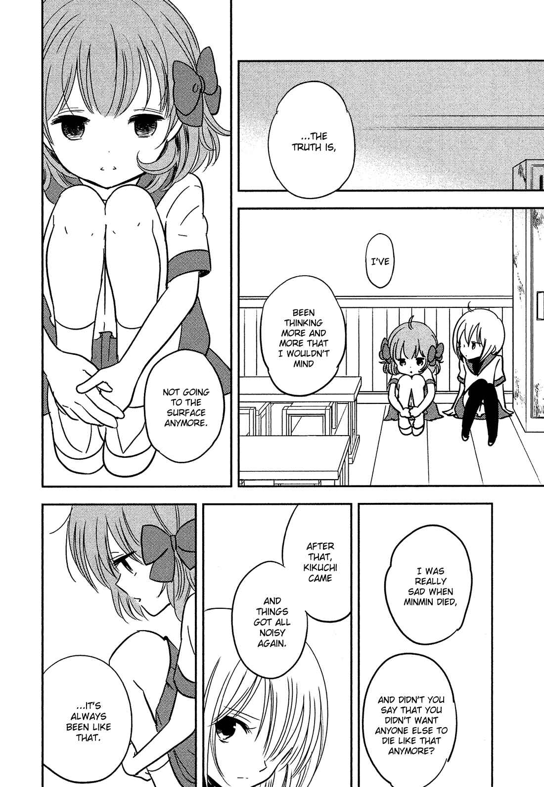 Page 15 Chapter 18 Sakura no Sono