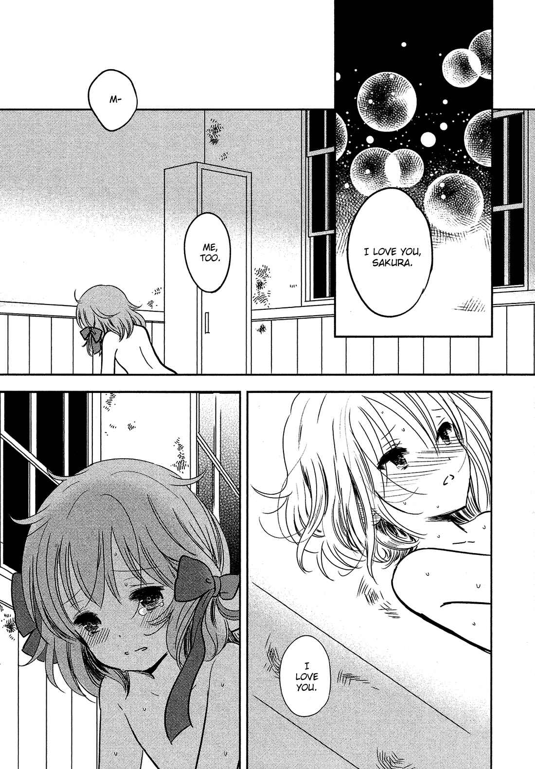 Page 22 Chapter 18 Sakura no Sono