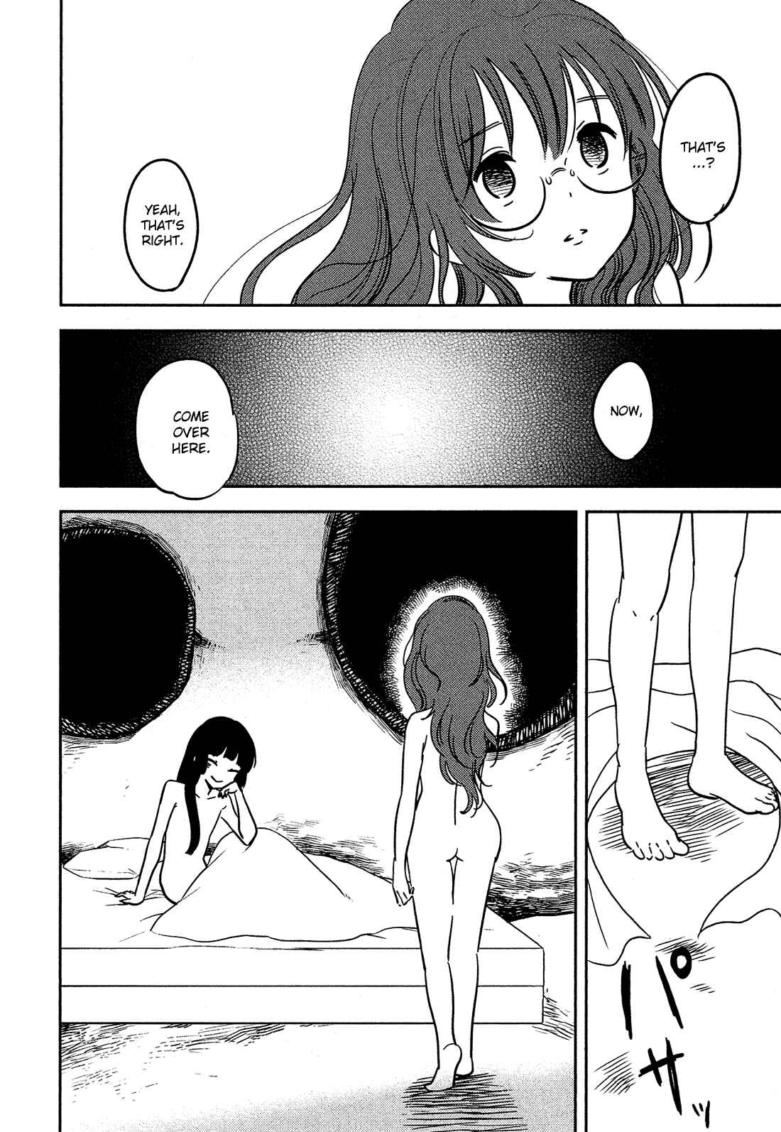 Page 3 Chapter 18 Sakura no Sono