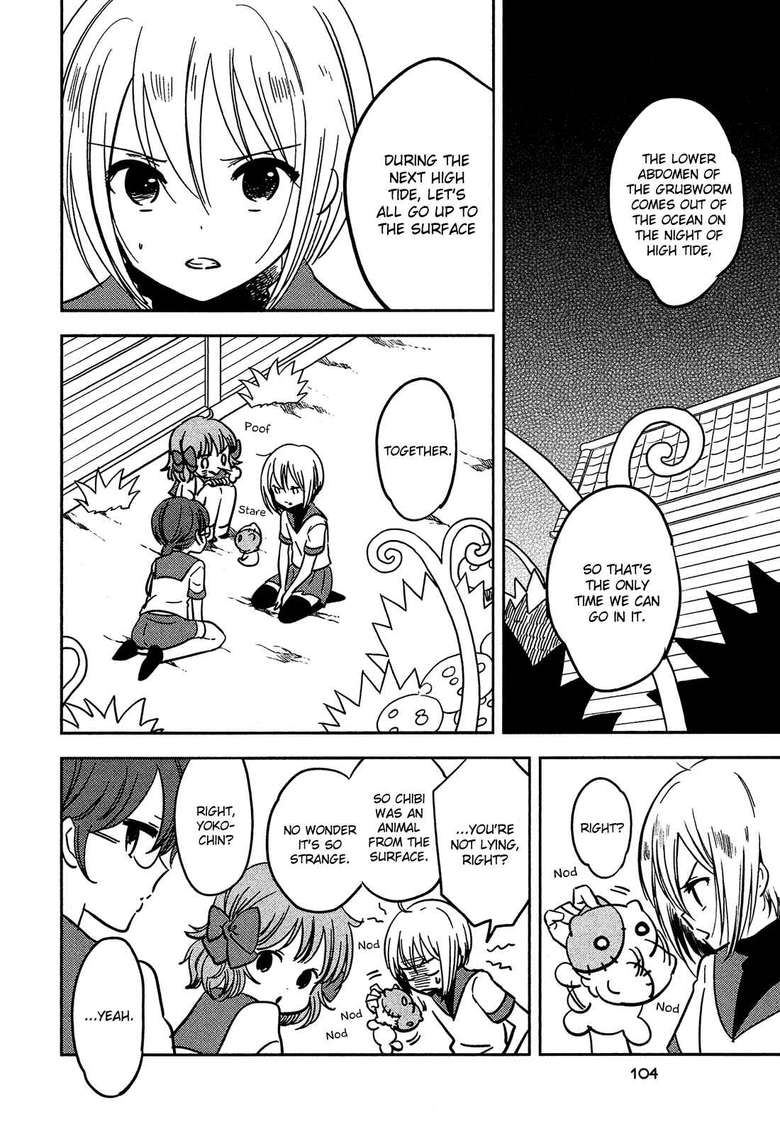 Page 5 Chapter 18 Sakura no Sono