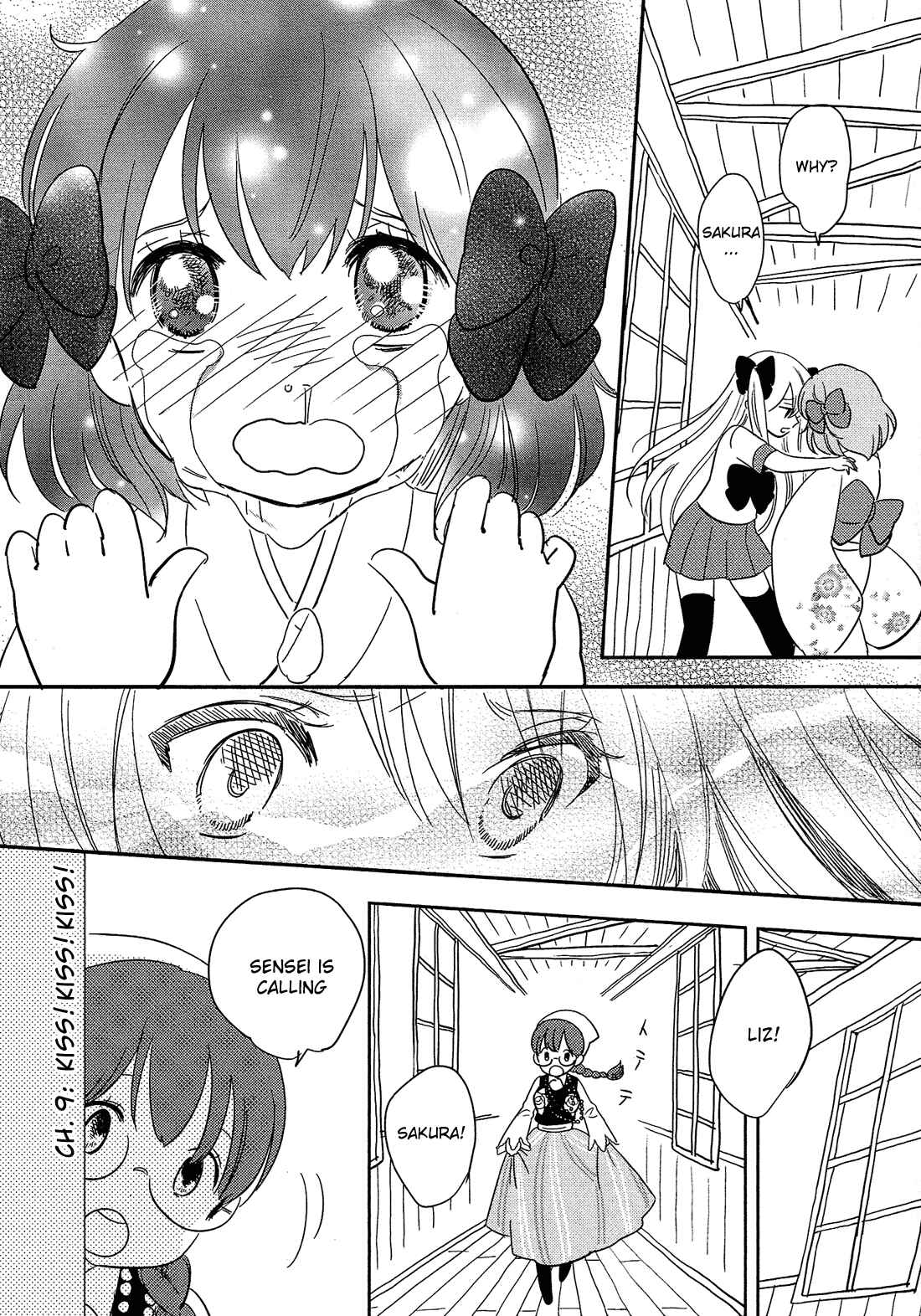 Page 2 Chapter 9 Sakura no Sono
