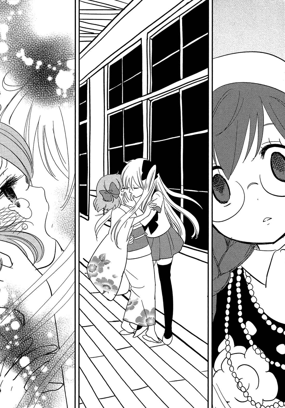 Page 4 Chapter 9 Sakura no Sono