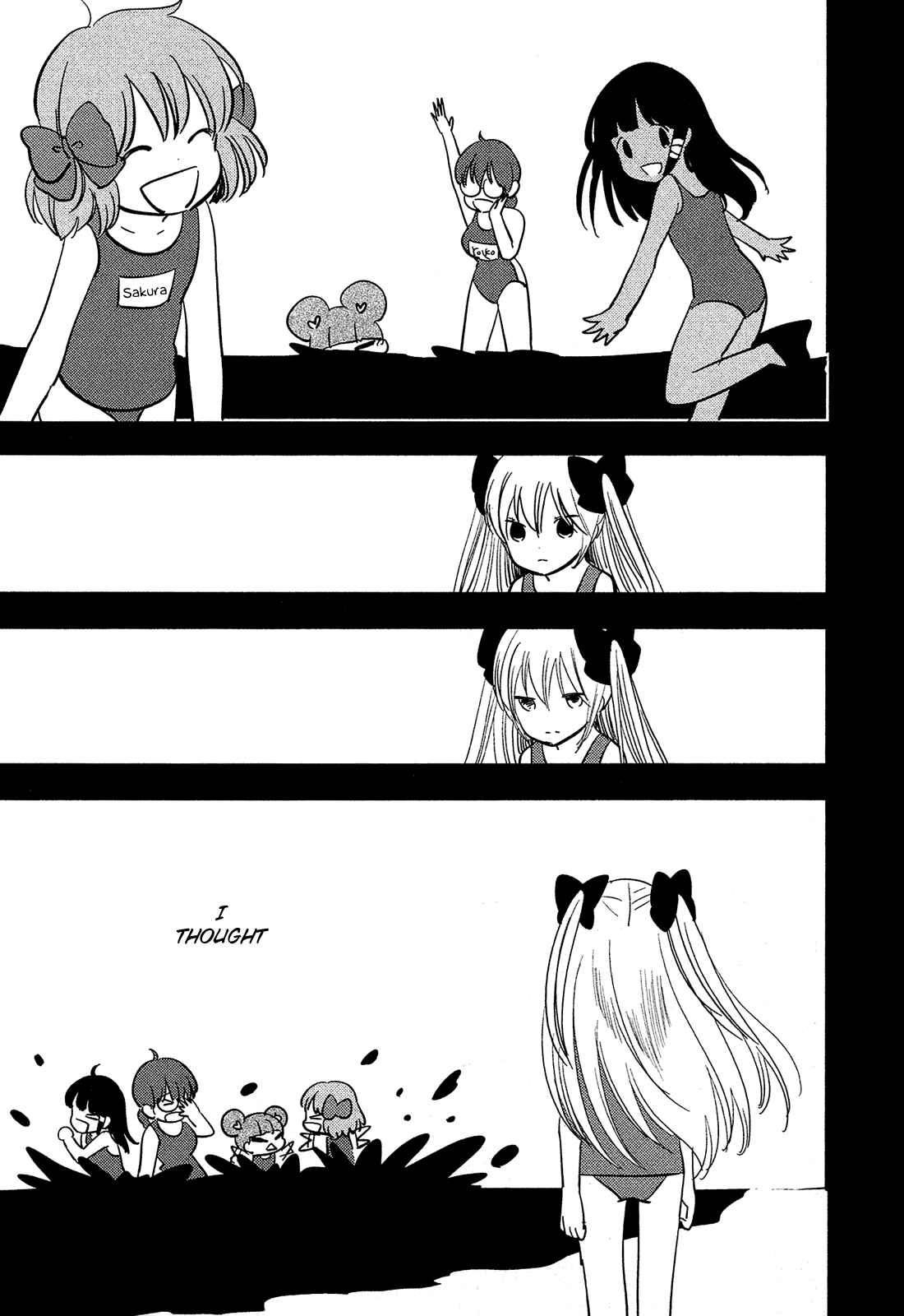 Page 13 Chapter 13 Sakura no Sono